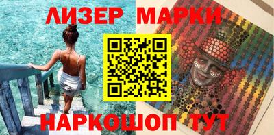 альфа пвп Донецк