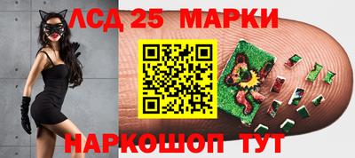 альфа пвп Донецк