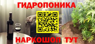 альфа пвп Донецк