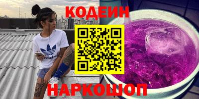 альфа пвп Донецк