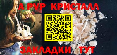 СК Донской