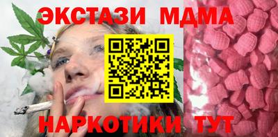 альфа пвп Донецк