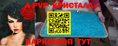 альфа пвп Донецк