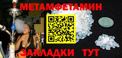альфа пвп Донецк