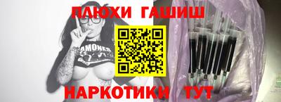 альфа пвп Донецк