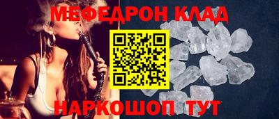 СК Донской