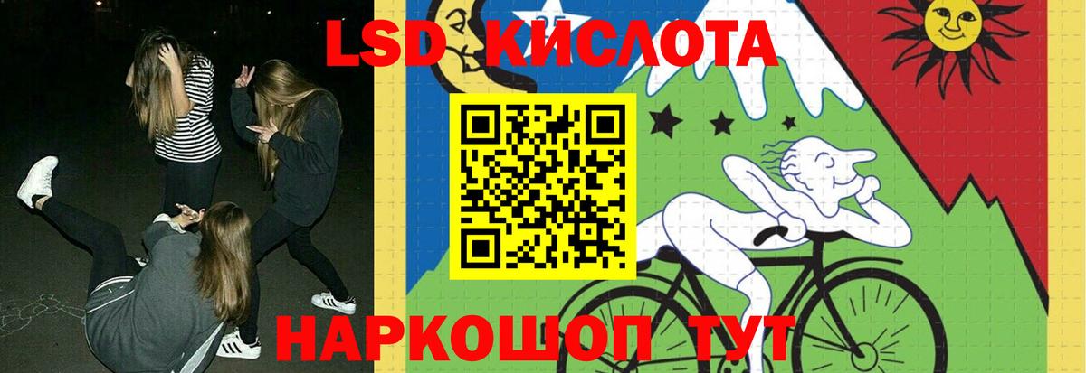 LSD-25 экстази  ЛСД экстази кислота  Вход с VPN  Люберцы  Лсд 25 экстази кислота 