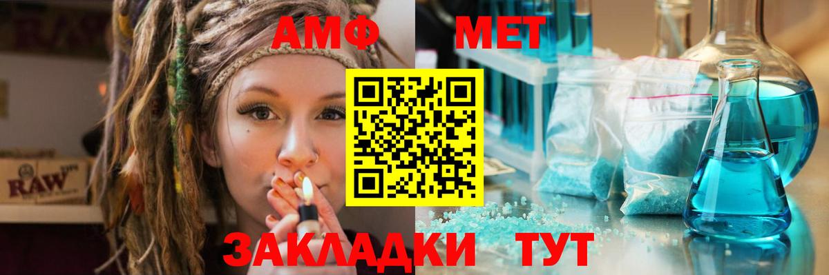 Люберцы  Первитин витя  Вход с VPN 