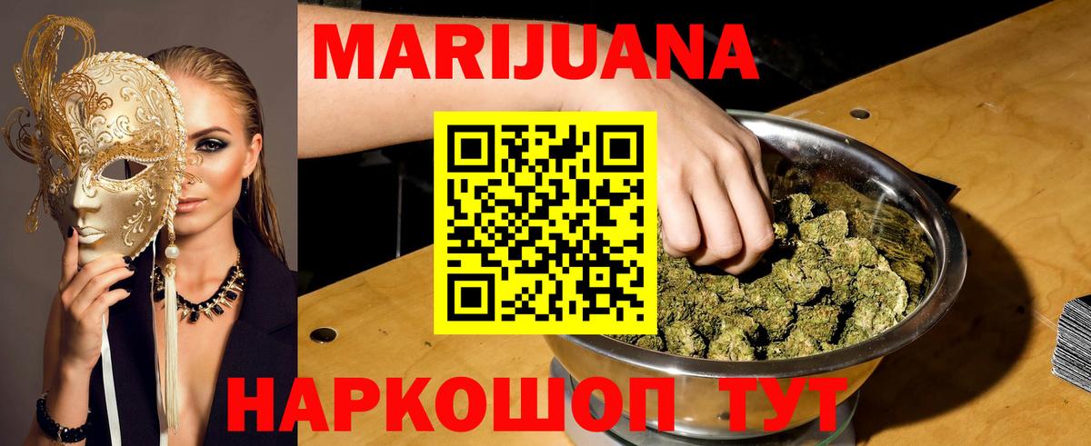 Люберцы  Бошки марихуана ГИДРОПОН  Конопля планчик  Вход с VPN  Конопля VHQ 
