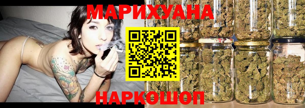 Канабис тримм Люберцы